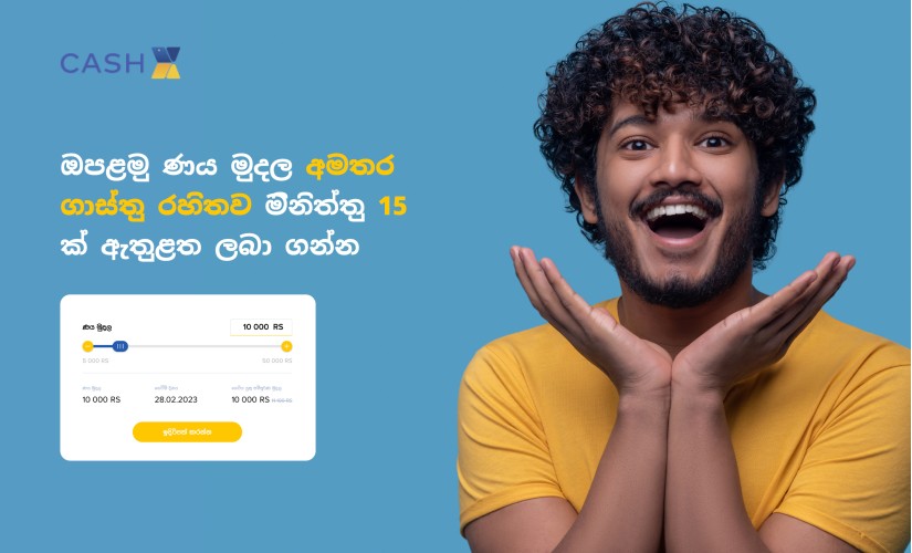 CASHX - Loans up to 40000 RS - Review