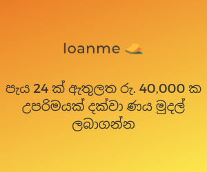 LoanMe - get your loan now!